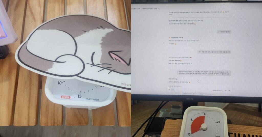 visual timer for ADHD, before and after: napping under a cat pad vs running beside an AI co-working session